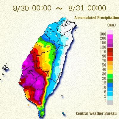 Image d'illustration pour Ex tempête tropicale Kong Rey / Nando (Taïwan - Japon)