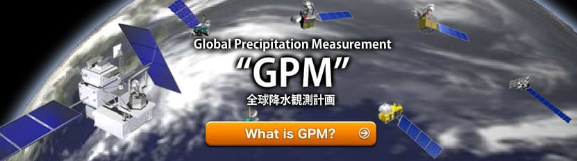 Image d'illustration pour Lancement de l'observatoire central de mesure des précipitations globales